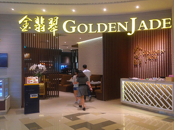 Golden Jade | VIB
